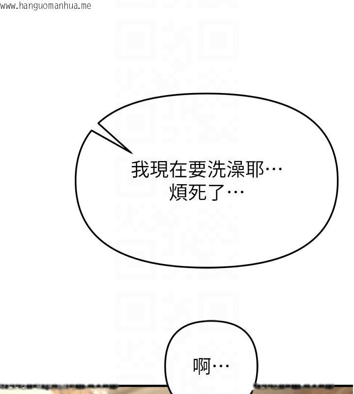 韩国漫画Beautiful-Days韩漫_Beautiful-Days-第37话-妳舔肉棒、妳舔蛋蛋在线免费阅读-韩国漫画-第27张图片