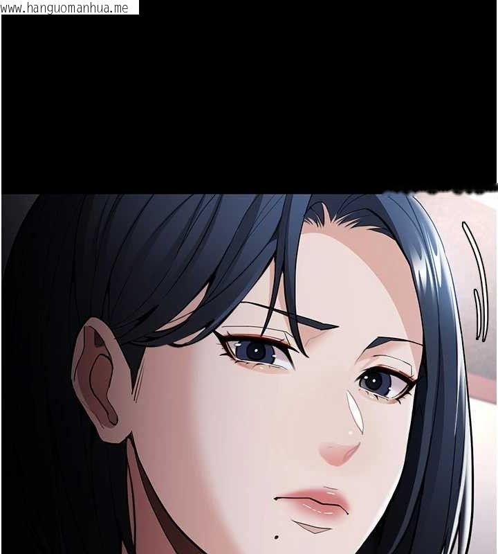 韩国漫画痴汉成瘾韩漫_痴汉成瘾-第130话-直捣黄龙救爱徒在线免费阅读-韩国漫画-第69张图片