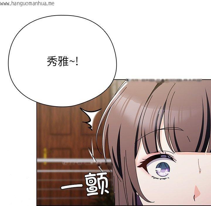 韩国漫画请弄脏我的女朋友韩漫_请弄脏我的女朋友-第7话在线免费阅读-韩国漫画-第9张图片