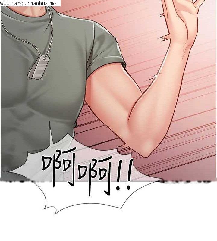 韩国漫画报告女班长:一根突起韩漫_报告女班长:一根突起-第7话-孤男寡女被锁在仓库…在线免费阅读-韩国漫画-第124张图片