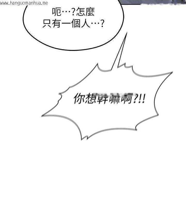 韩国漫画足球型男脱单指南韩漫_足球型男脱单指南-第10话-厕所内练等在线免费阅读-韩国漫画-第107张图片