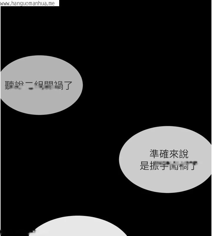 韩国漫画肉体审判韩漫_肉体审判-第1话-今晚破例给你摸这里在线免费阅读-韩国漫画-第22张图片