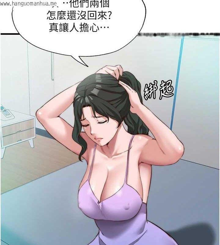 韩国漫画民宿精营中韩漫_民宿精营中-第13话-中出初体验在线免费阅读-韩国漫画-第26张图片