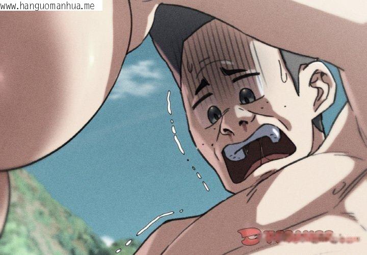韩国漫画危险同学会韩漫_危险同学会-第71话在线免费阅读-韩国漫画-第4张图片