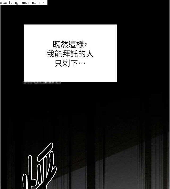 韩国漫画最强家丁韩漫_最强家丁-第39话-资深行首的心理战在线免费阅读-韩国漫画-第54张图片