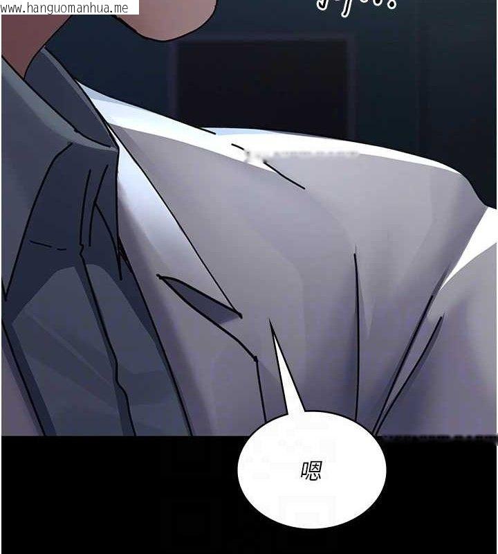 韩国漫画夜间诊疗室韩漫_夜间诊疗室-第109话-全身酥麻的快感在线免费阅读-韩国漫画-第81张图片