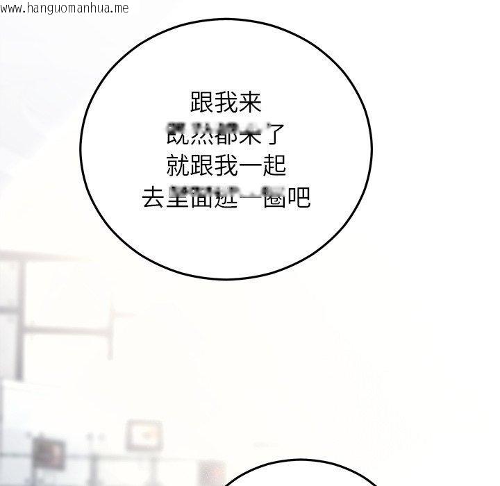 韩国漫画婚姻束缚韩漫_婚姻束缚-第34话在线免费阅读-韩国漫画-第32张图片