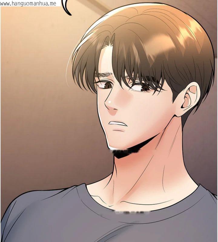 韩国漫画已婚学生想坏坏韩漫_已婚学生想坏坏-第39话-为了老师反目成仇在线免费阅读-韩国漫画-第165张图片