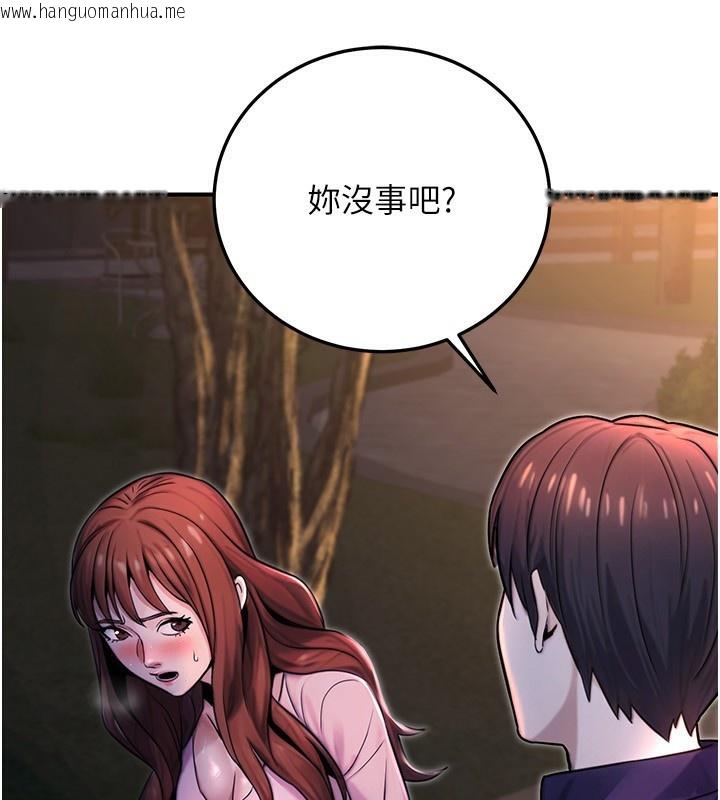 韩国漫画公务员的桃色副业韩漫_公务员的桃色副业-第22话-为什么你能控制我的跳蛋?在线免费阅读-韩国漫画-第78张图片