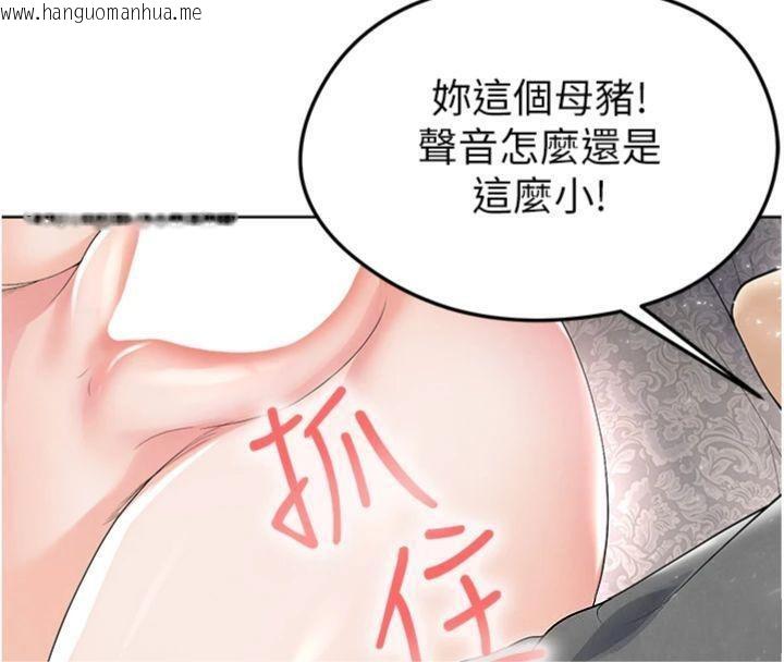 韩国漫画足球型男脱单指南韩漫_足球型男脱单指南-第15话-网球女神的秘密癖好在线免费阅读-韩国漫画-第148张图片