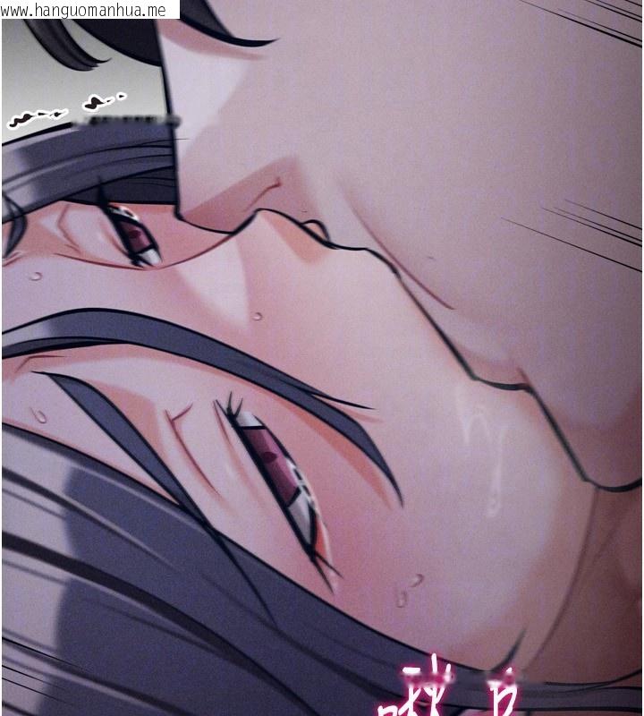 韩国漫画选手村:母猪调教韩漫_选手村:母猪调教-第31话-连接吻都默许了…在线免费阅读-韩国漫画-第103张图片