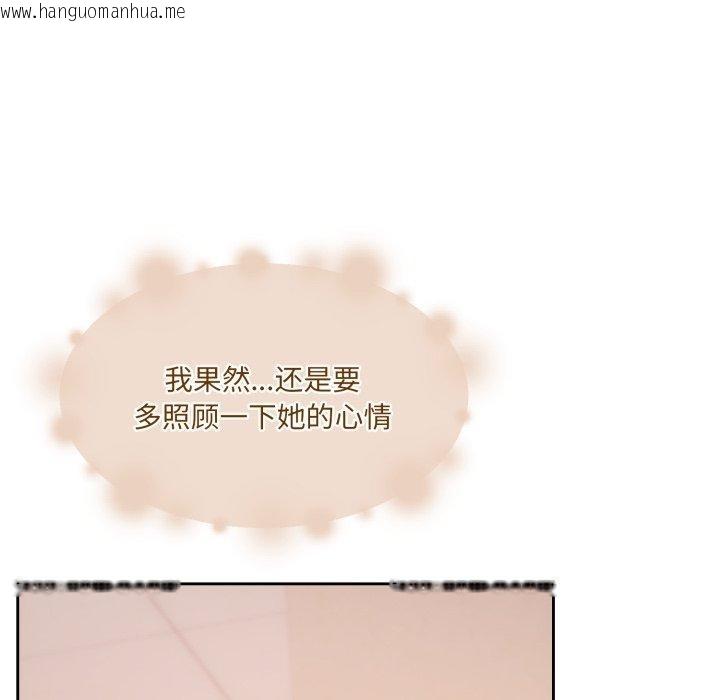 韩国漫画怀孕契约韩漫_怀孕契约-第38话在线免费阅读-韩国漫画-第35张图片