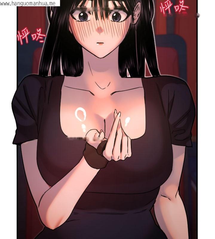 韩国漫画守护天使韩漫_守护天使-第36话-黑暗中暧昧升温在线免费阅读-韩国漫画-第77张图片