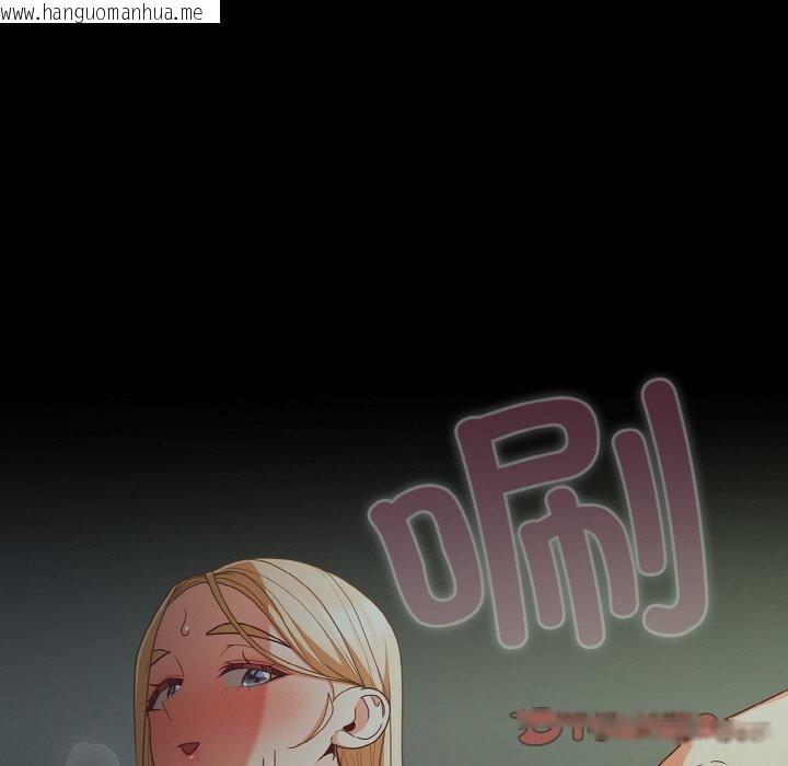 韩国漫画幸福来得太突然韩漫_幸福来得太突然-第26话在线免费阅读-韩国漫画-第52张图片