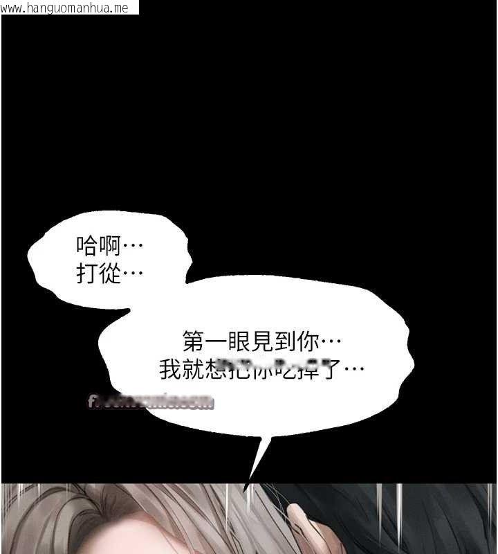 韩国漫画堕落物语2韩漫_堕落物语2-第10话-越绿越性奋在线免费阅读-韩国漫画-第126张图片