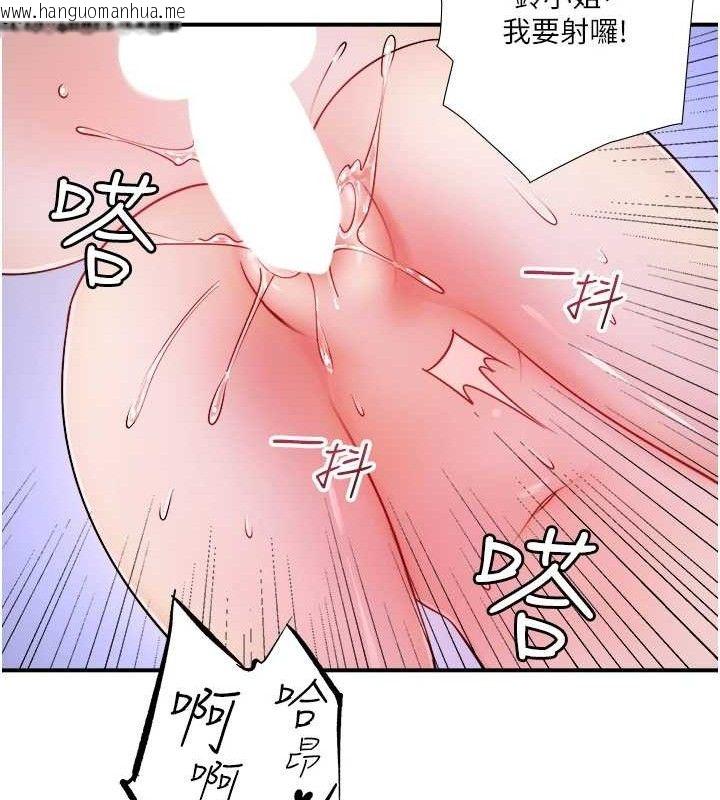 韩国漫画秘密温泉:混汤旅馆韩漫_秘密温泉:混汤旅馆-第33话-主动求欢的铃在线免费阅读-韩国漫画-第72张图片