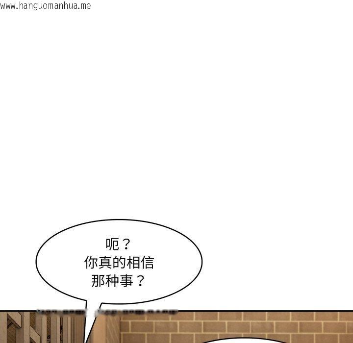 韩国漫画异世界骑士团长韩漫_异世界骑士团长-第19话在线免费阅读-韩国漫画-第68张图片