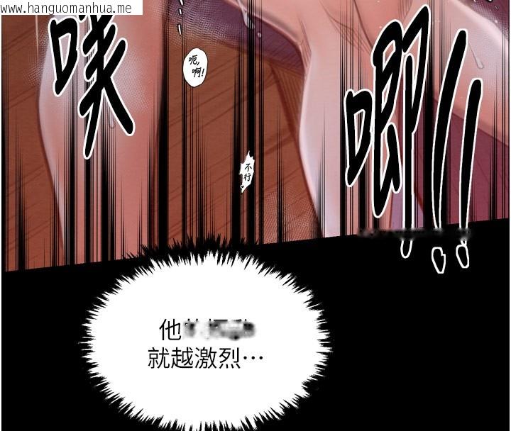 韩国漫画最强家丁韩漫_最强家丁-第38话-一夜沦为母猪在线免费阅读-韩国漫画-第43张图片