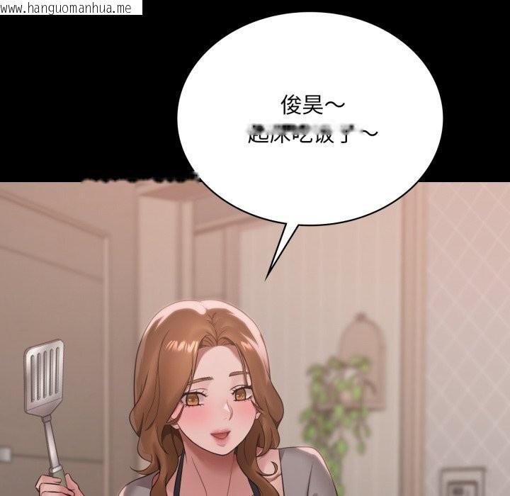 韩国漫画想要拥有她/渴望占有她韩漫_想要拥有她/渴望占有她-第68话在线免费阅读-韩国漫画-第59张图片
