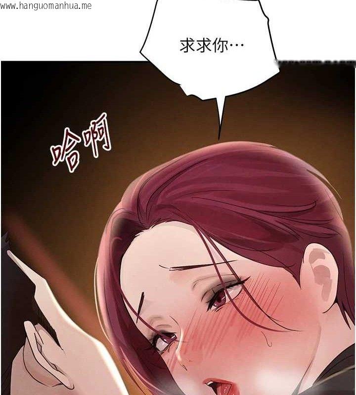 韩国漫画黑道千金韩漫_黑道千金-第35话-欣赏女老板的阿嘿颜在线免费阅读-韩国漫画-第137张图片