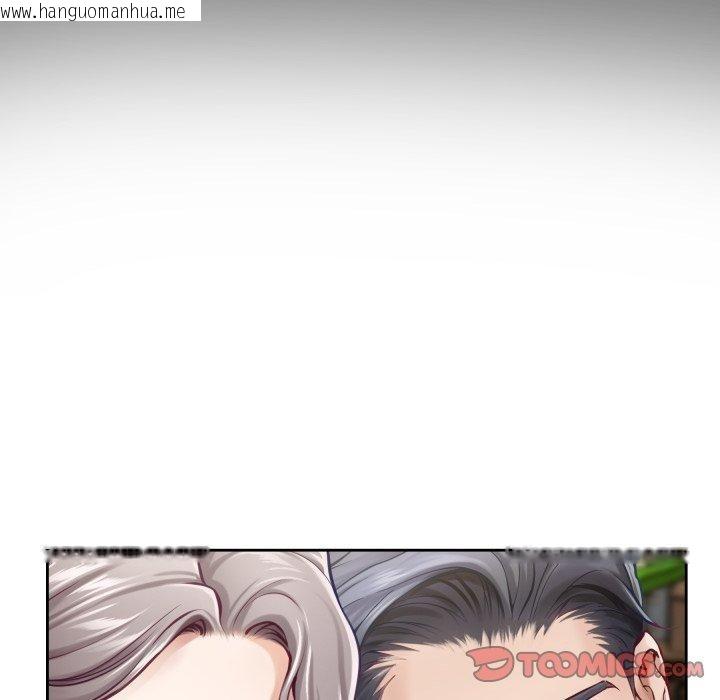 韩国漫画极乐之神韩漫_极乐之神-第45话在线免费阅读-韩国漫画-第115张图片