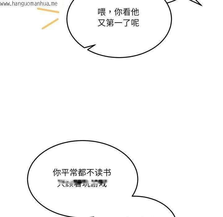 韩国漫画男人止步韩漫_男人止步-第8话在线免费阅读-韩国漫画-第31张图片