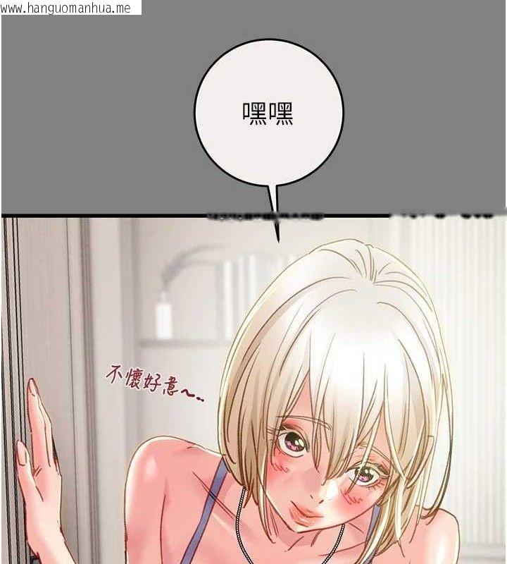 韩国漫画掠夺行动韩漫_掠夺行动-第57话-姐妹相拥，互吸互舔在线免费阅读-韩国漫画-第26张图片
