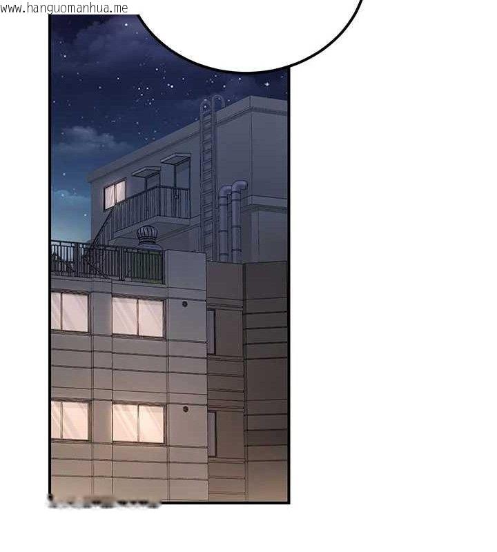 韩国漫画公务员的桃色副业韩漫_公务员的桃色副业-第19话-随叫随到的泄欲玩具在线免费阅读-韩国漫画-第9张图片