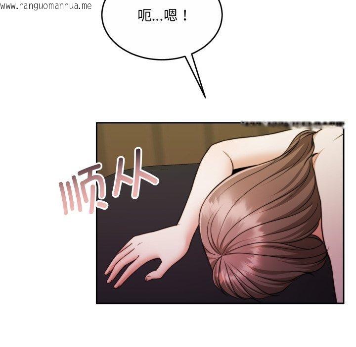 韩国漫画怀孕契约韩漫_怀孕契约-第36话在线免费阅读-韩国漫画-第103张图片
