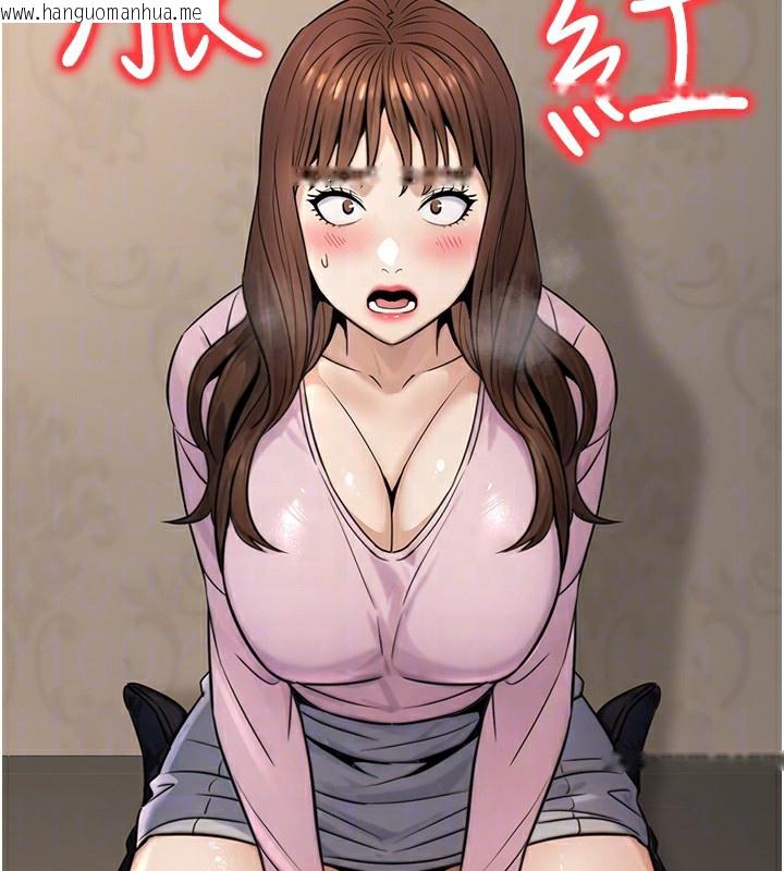 韩国漫画公务员的桃色副业韩漫_公务员的桃色副业-第21话-想不到妳这么骚?!在线免费阅读-韩国漫画-第64张图片