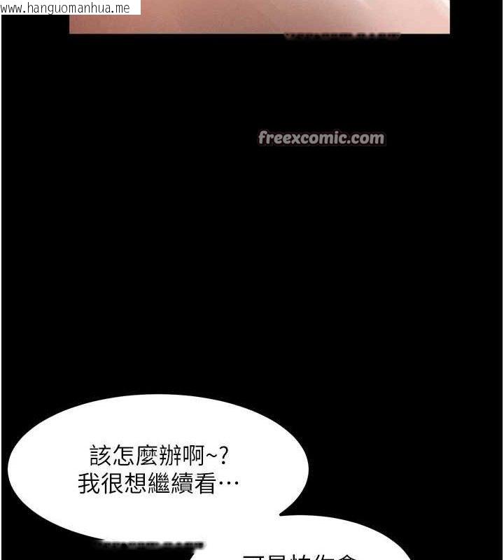 韩国漫画堕落物语2韩漫_堕落物语2-第10话-越绿越性奋在线免费阅读-韩国漫画-第42张图片