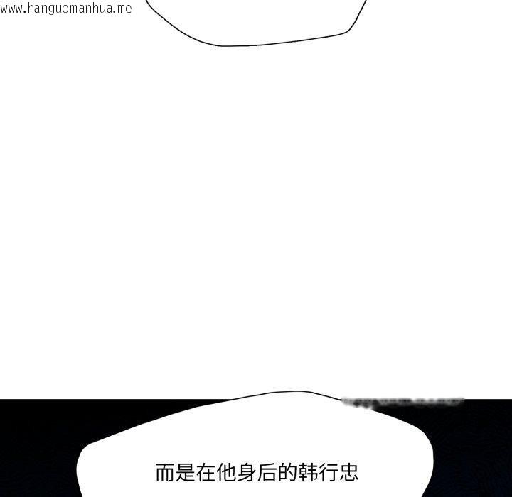 韩国漫画坏女人/了不起的她韩漫_坏女人/了不起的她-第69话在线免费阅读-韩国漫画-第104张图片
