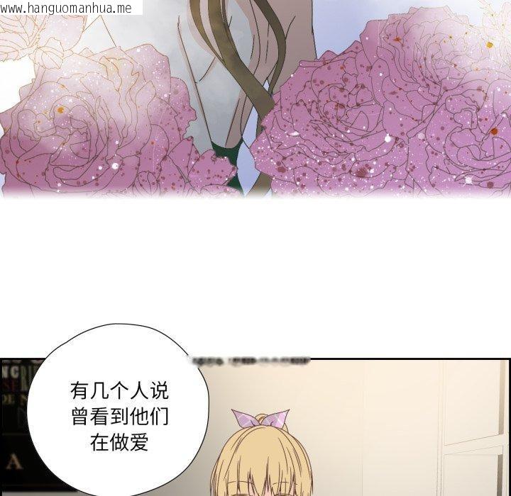 韩国漫画纯洁之罪韩漫_纯洁之罪-第5话在线免费阅读-韩国漫画-第43张图片