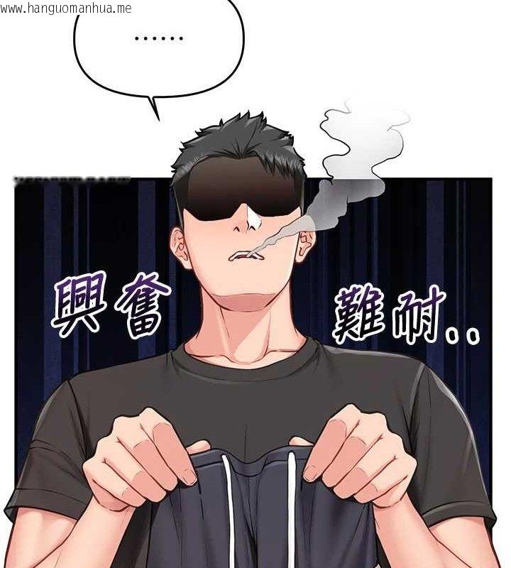 韩国漫画报告女班长:一根突起韩漫_报告女班长:一根突起-第3话-毫无防备的砲队长在线免费阅读-韩国漫画-第121张图片