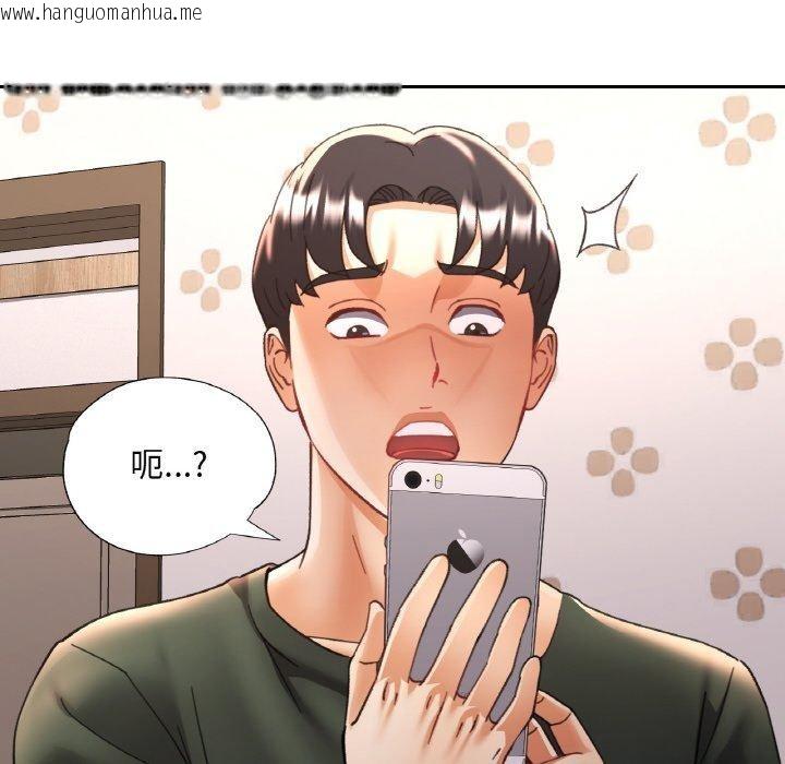 韩国漫画已嫁人的她韩漫_已嫁人的她-第32话在线免费阅读-韩国漫画-第67张图片