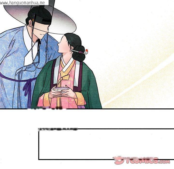 韩国漫画狂眼韩漫_狂眼-第64话在线免费阅读-韩国漫画-第93张图片