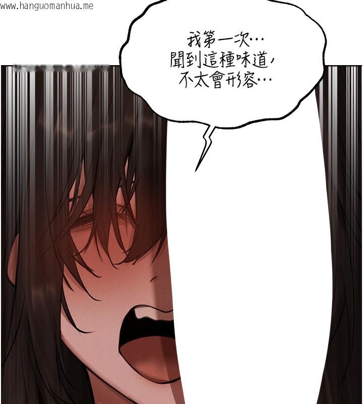 韩国漫画人妻猎人韩漫_人妻猎人-第86话-打通郁妻的「冷感」二脉在线免费阅读-韩国漫画-第159张图片