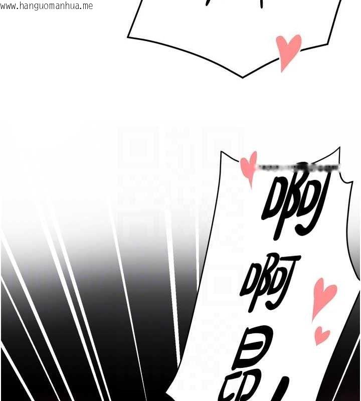 韩国漫画痒乐多阿姨韩漫_痒乐多阿姨-第64话-合而为一的热恋期情侣在线免费阅读-韩国漫画-第43张图片
