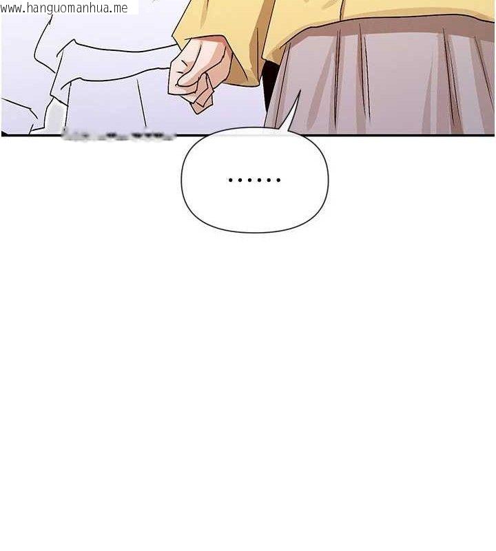 韩国漫画女神都在看这些?韩漫_女神都在看这些?-第39话-难道涵英喜欢我?在线免费阅读-韩国漫画-第88张图片