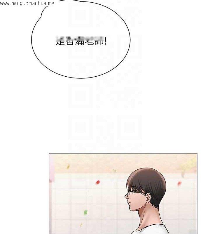 韩国漫画网红女老师韩漫_网红女老师-第19话-吃醋的单恋女在线免费阅读-韩国漫画-第102张图片