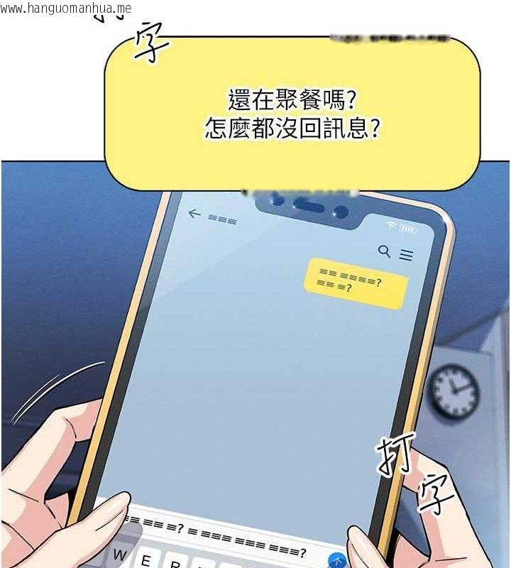 韩国漫画我的掌上明珠韩漫_我的掌上明珠-第12话-闺房彻夜激战在线免费阅读-韩国漫画-第131张图片