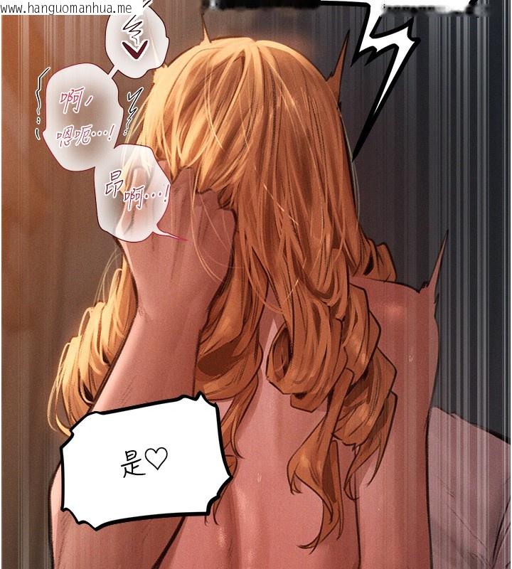 韩国漫画人妻猎人韩漫_人妻猎人-第83话-用裸体招牌宣扬屌威在线免费阅读-韩国漫画-第18张图片