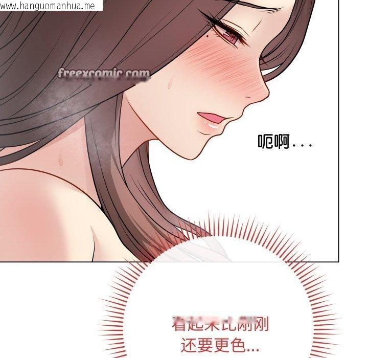 韩国漫画最后的冲刺韩漫_最后的冲刺-第15话在线免费阅读-韩国漫画-第126张图片