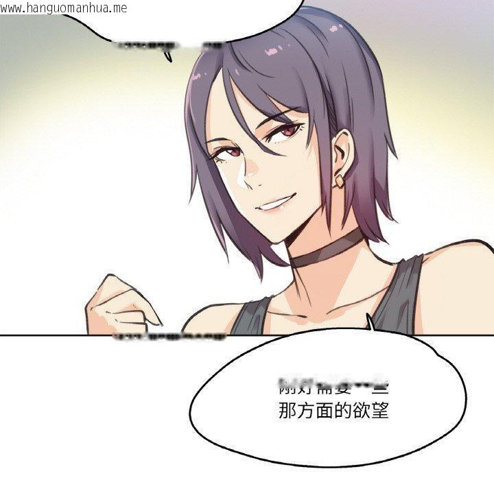 韩国漫画爸爸也疯狂韩漫_爸爸也疯狂-第12话在线免费阅读-韩国漫画-第10张图片