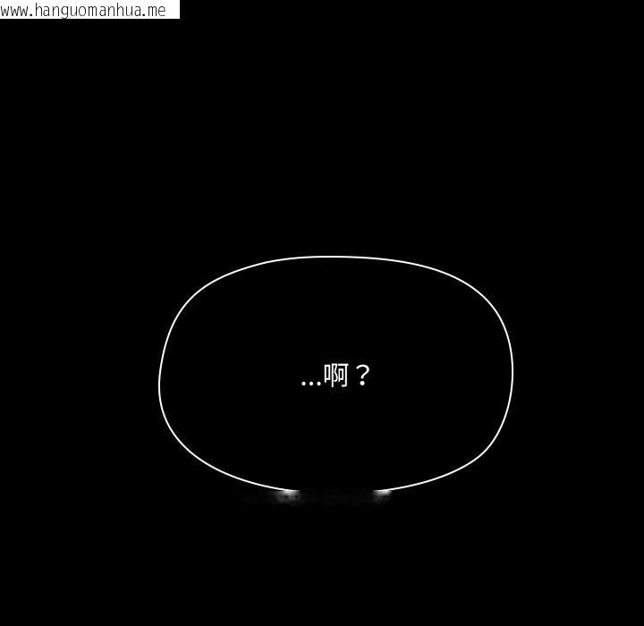 韩国漫画共享男友/出租男友韩漫_共享男友/出租男友-第36话在线免费阅读-韩国漫画-第130张图片