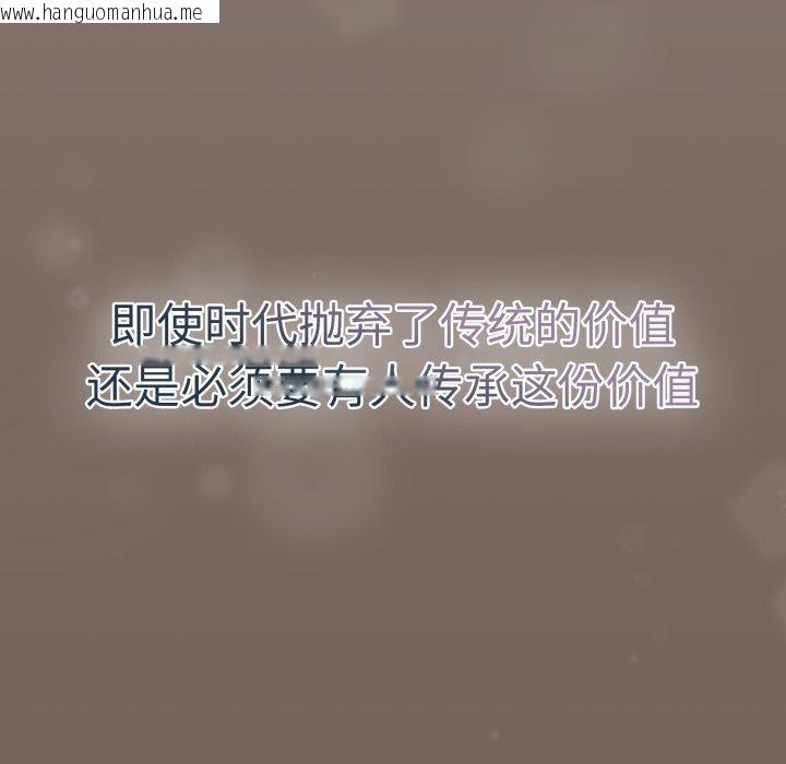 韩国漫画热情拳击馆韩漫_热情拳击馆-第24话在线免费阅读-韩国漫画-第22张图片