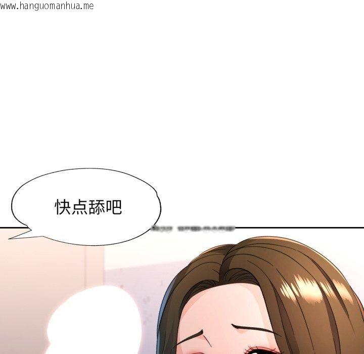 韩国漫画脱轨关系韩漫_脱轨关系-第55话在线免费阅读-韩国漫画-第58张图片