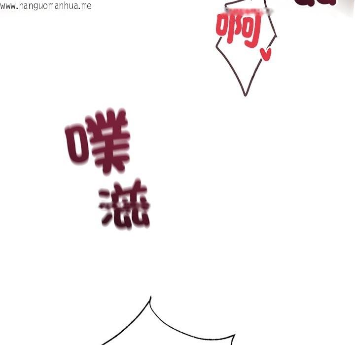 韩国漫画黑道X上班族/我身体里的那个家伙韩漫_黑道X上班族/我身体里的那个家伙-第2话在线免费阅读-韩国漫画-第134张图片