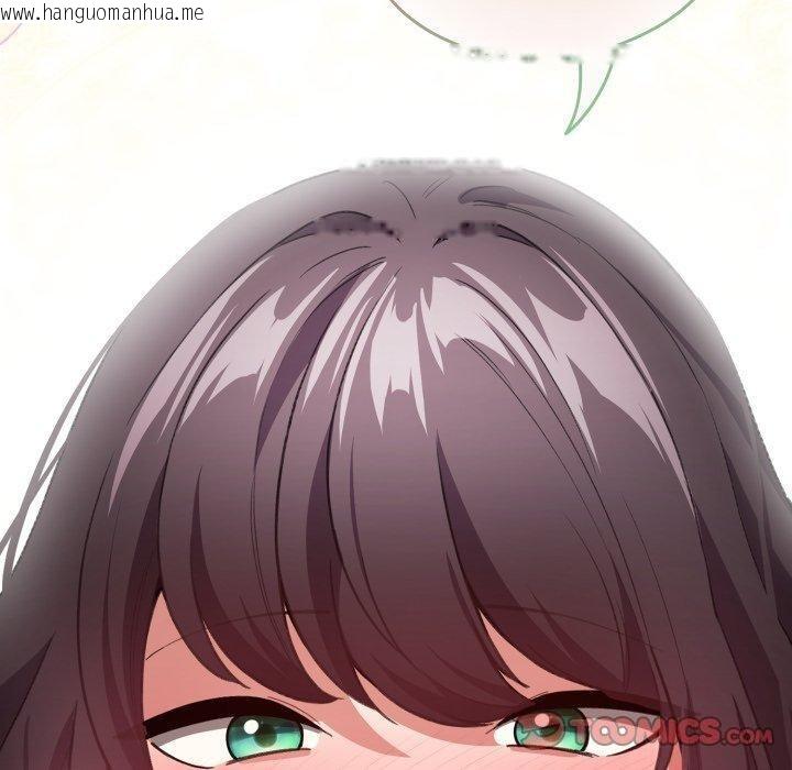 韩国漫画配角的生存任务韩漫_配角的生存任务-第15话在线免费阅读-韩国漫画-第120张图片