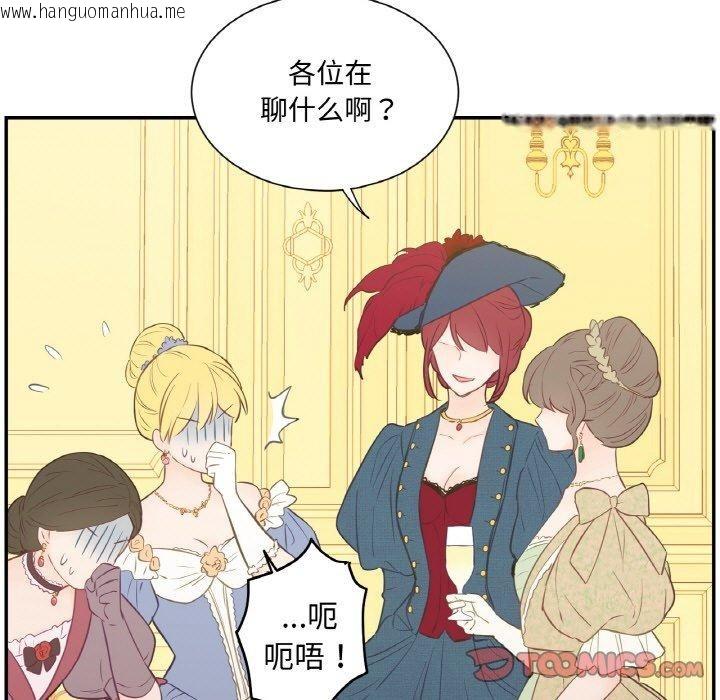 韩国漫画吉赛儿之血韩漫_吉赛儿之血-第4话在线免费阅读-韩国漫画-第48张图片